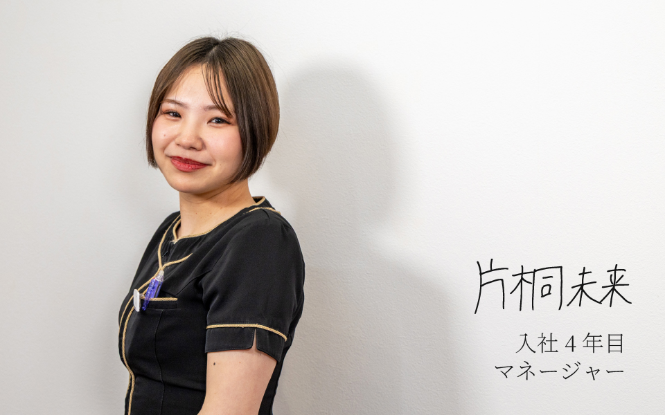 人を育て、組織をつくる側にまわりたいあなたへ。