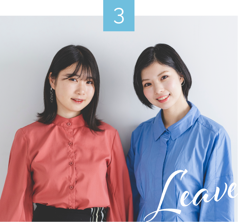 Leave