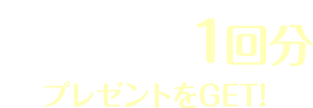 Silky+