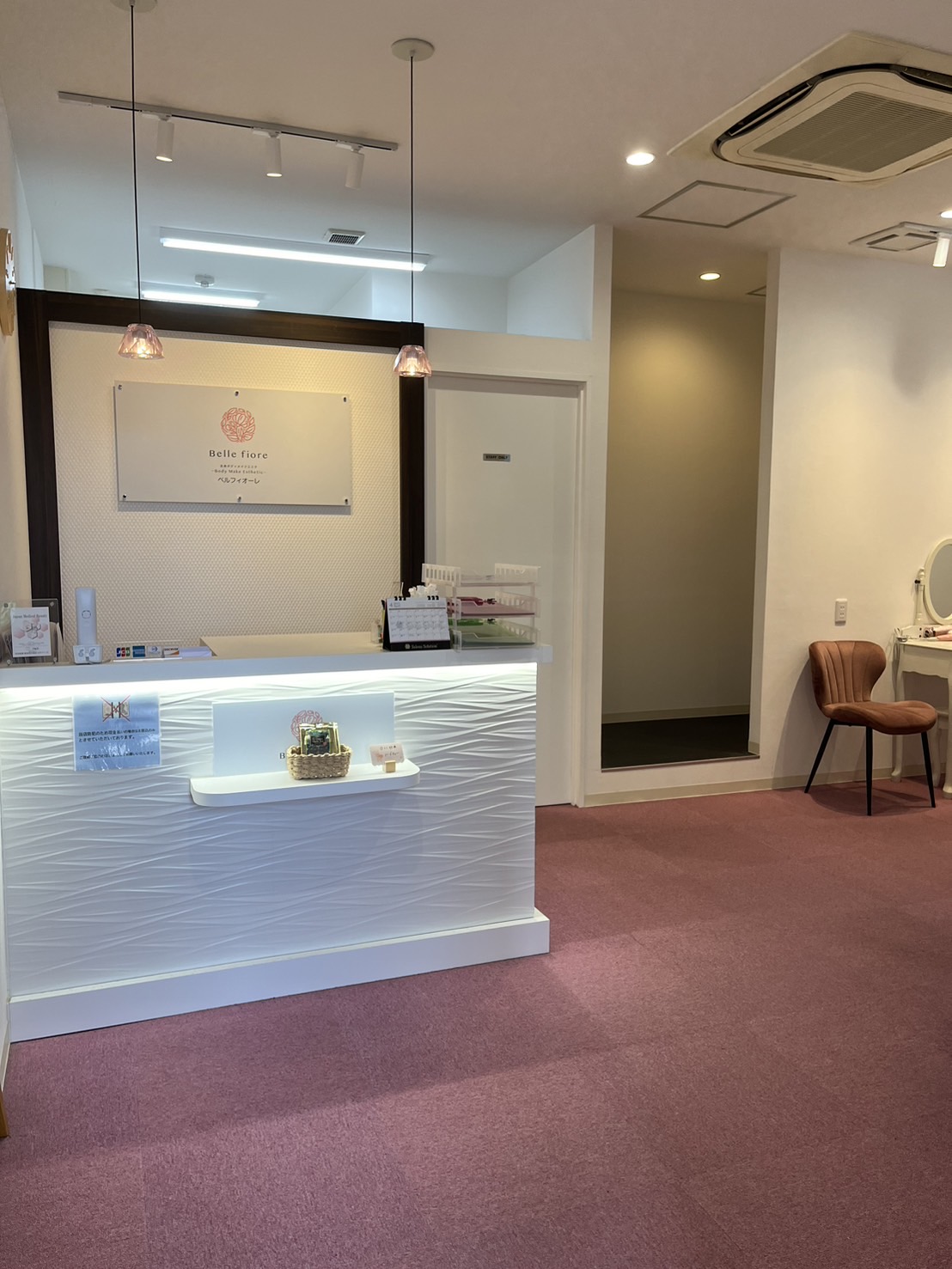 つくば店 - 全身ボディメイクエステ ベルフィオーレ