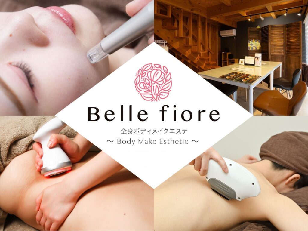 栃木藤岡店　2026年3月1日NEWオープン♪